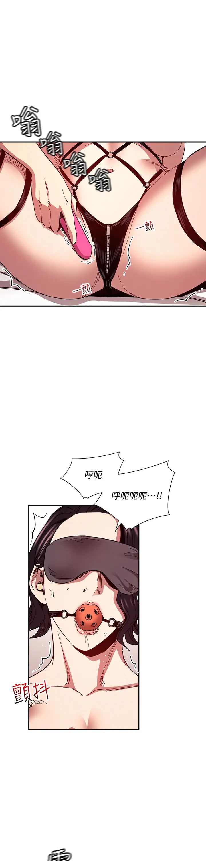 朋友的妈妈