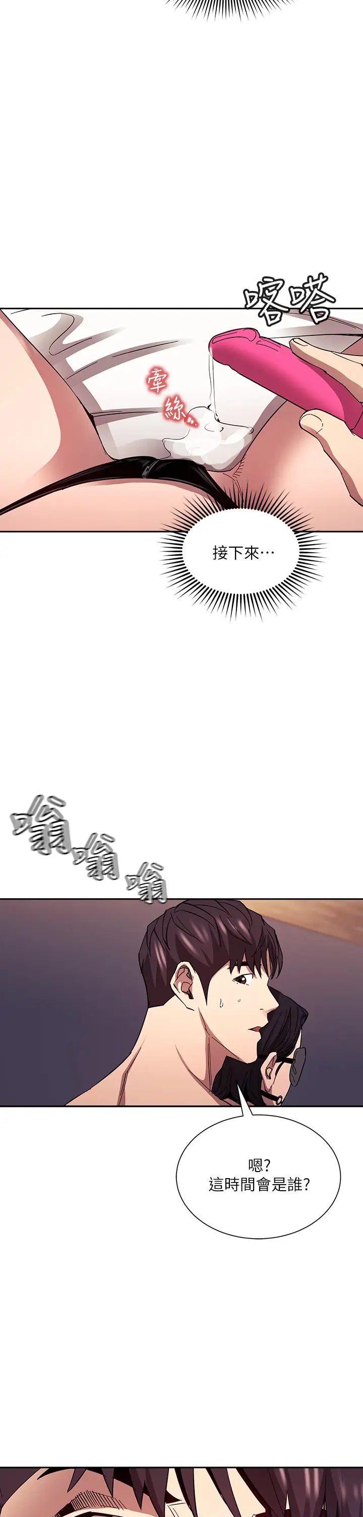 朋友的妈妈