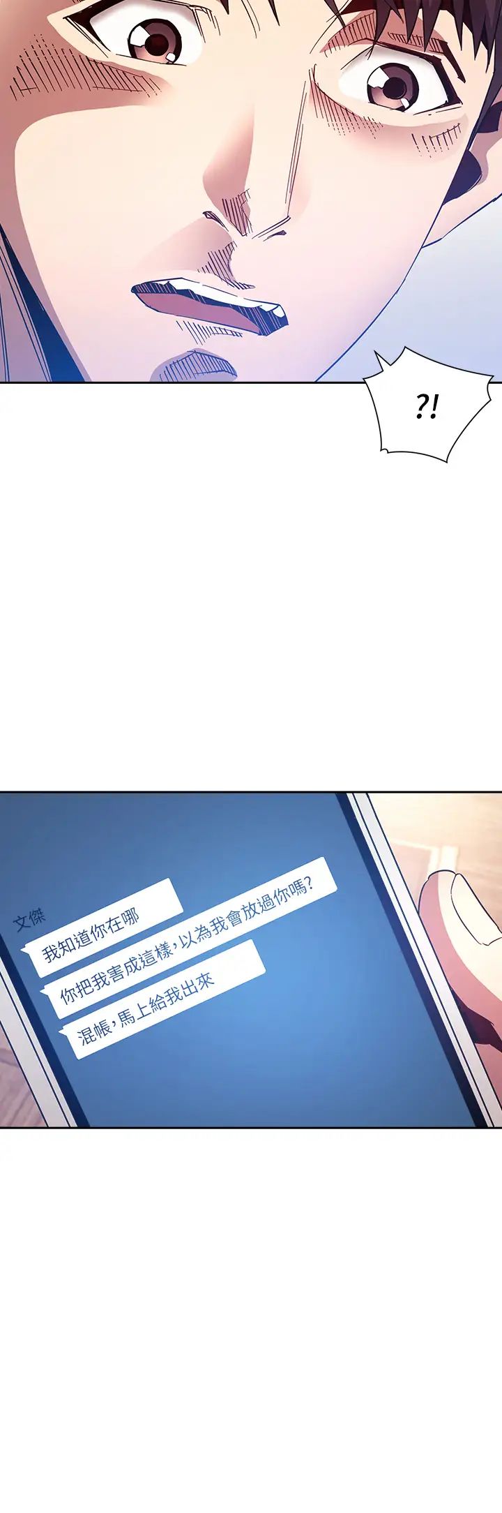 朋友的妈妈