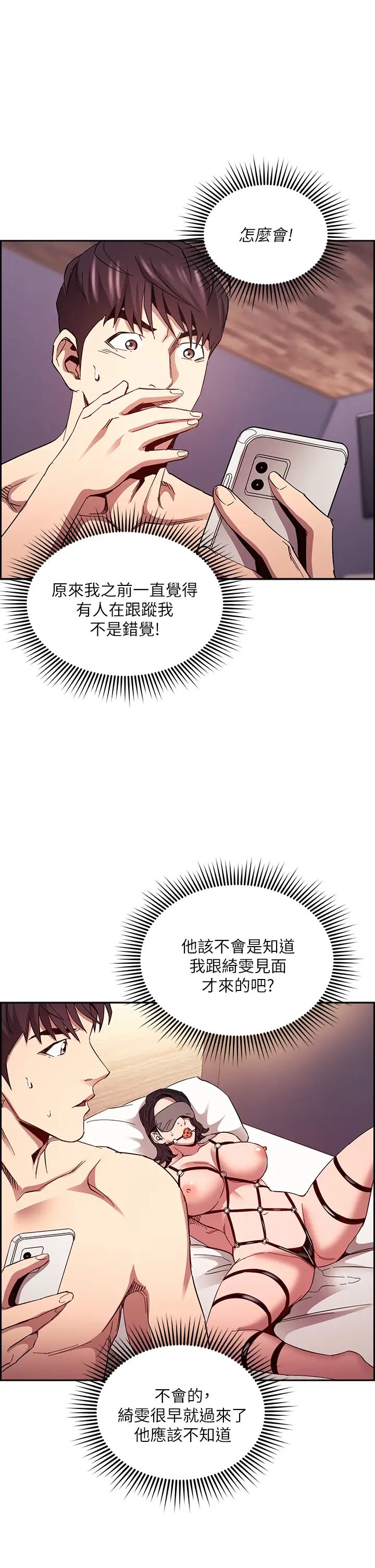 朋友的妈妈