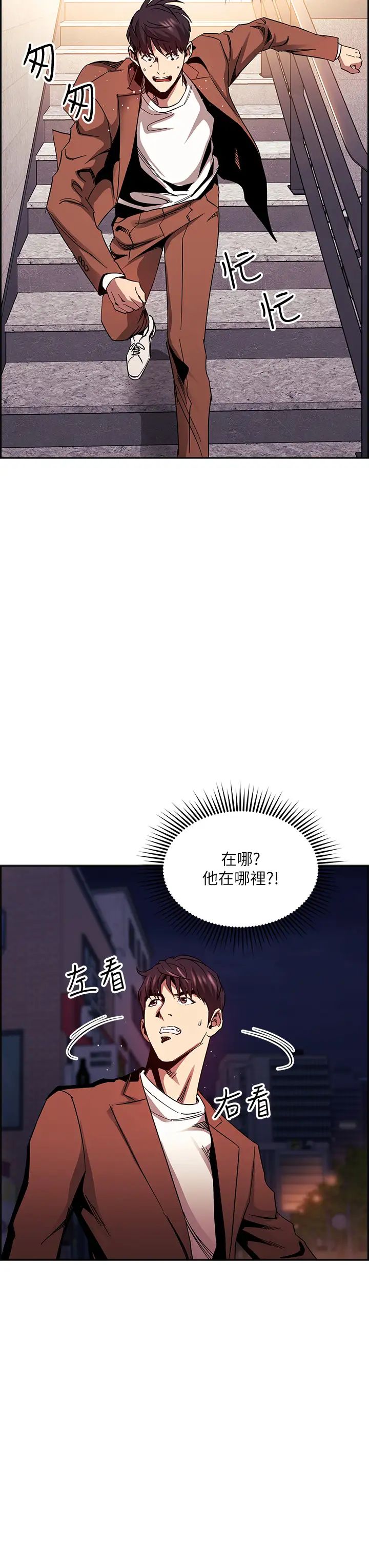 朋友的妈妈