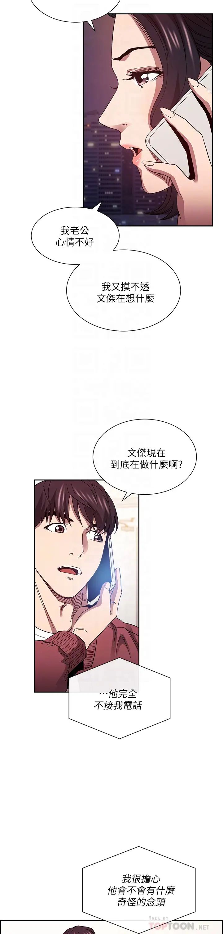 朋友的妈妈