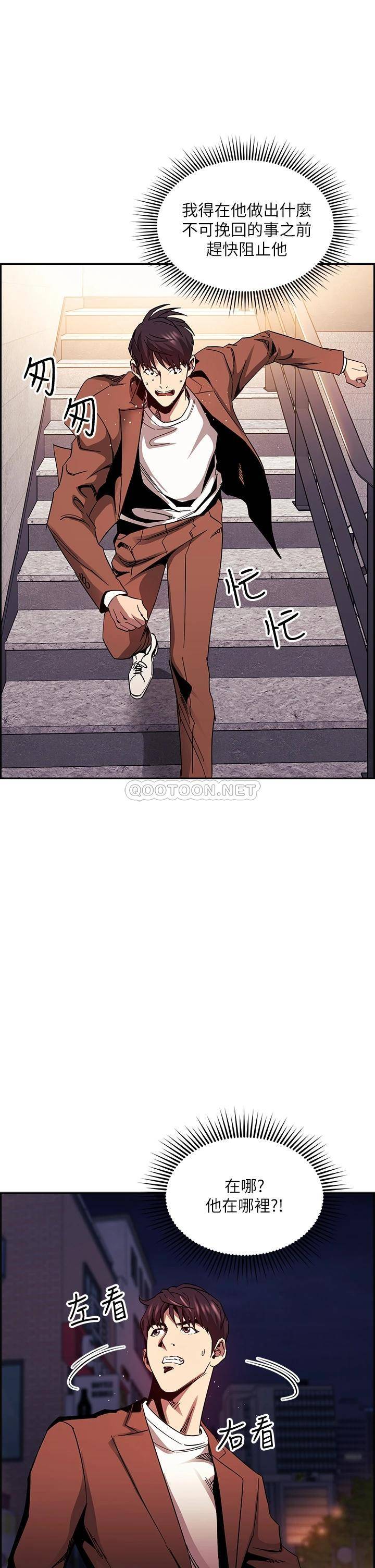 朋友的妈妈