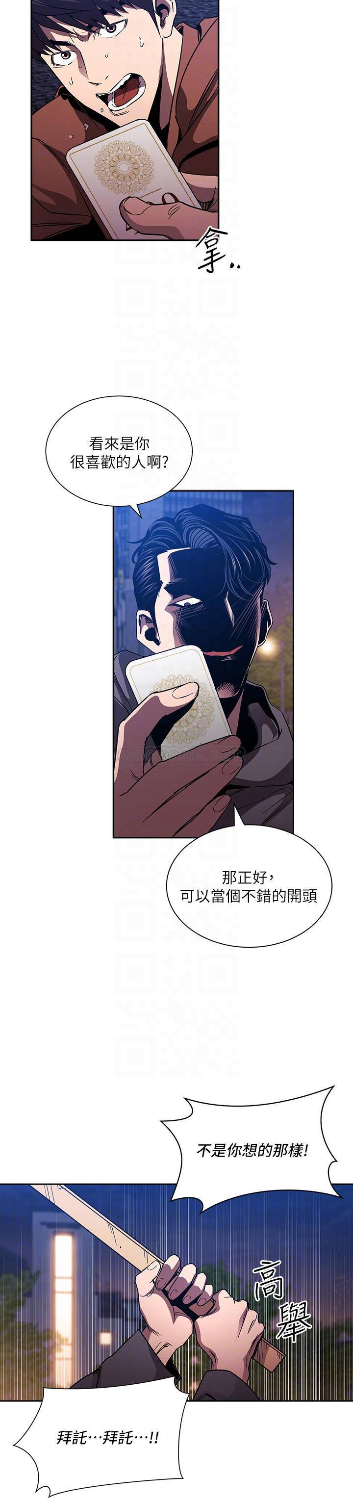 朋友的妈妈