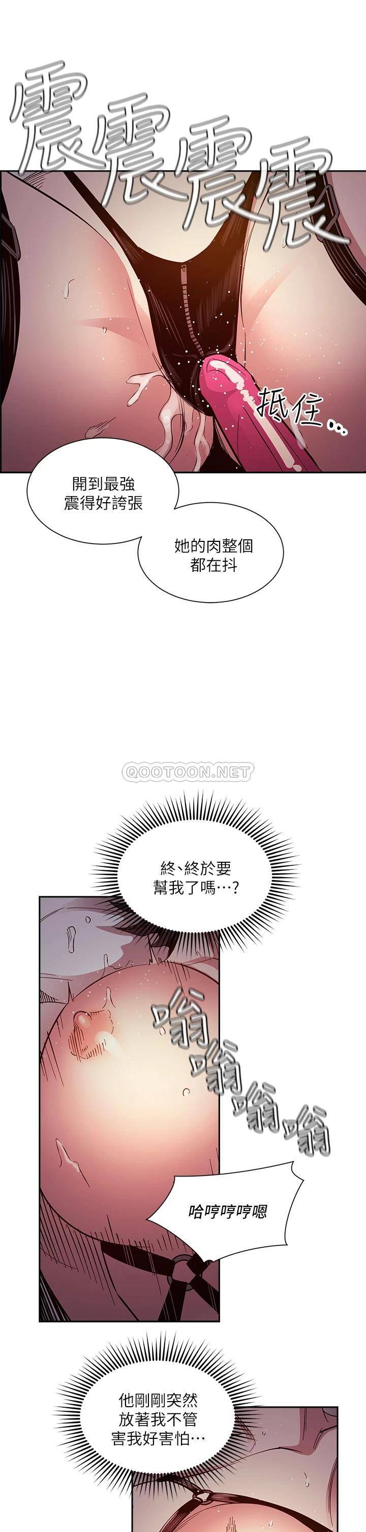 朋友的妈妈