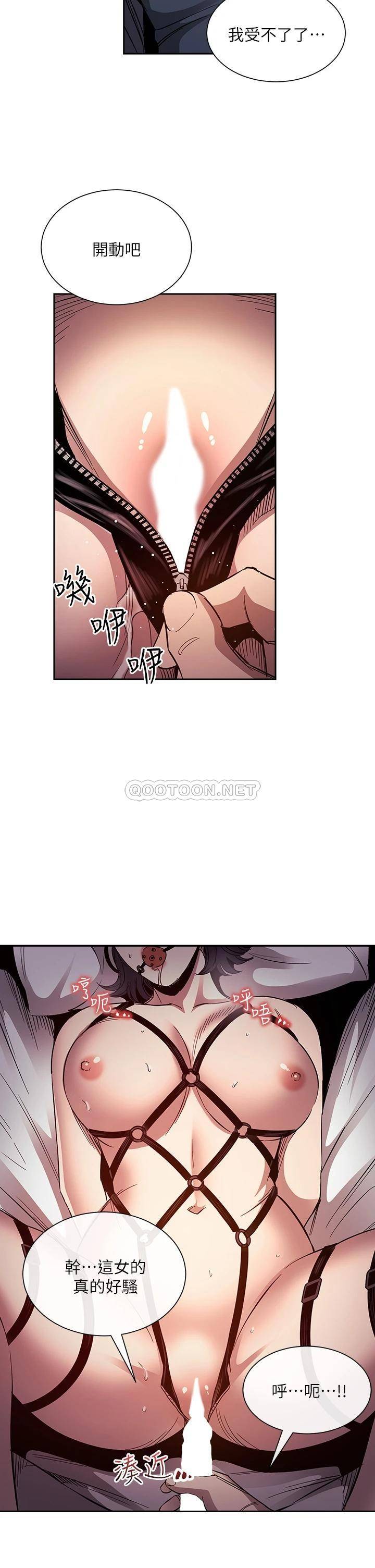 朋友的妈妈