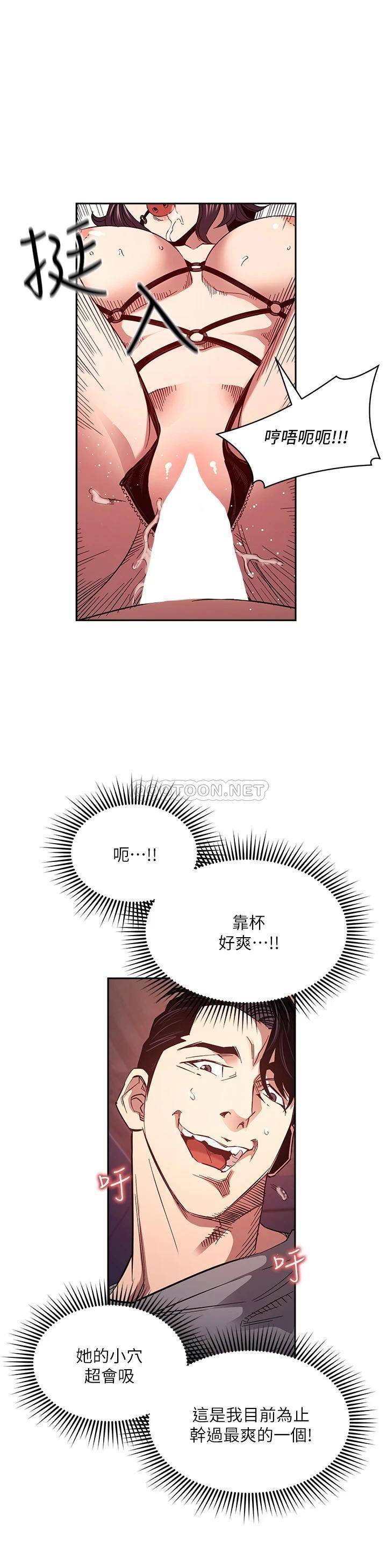 朋友的妈妈