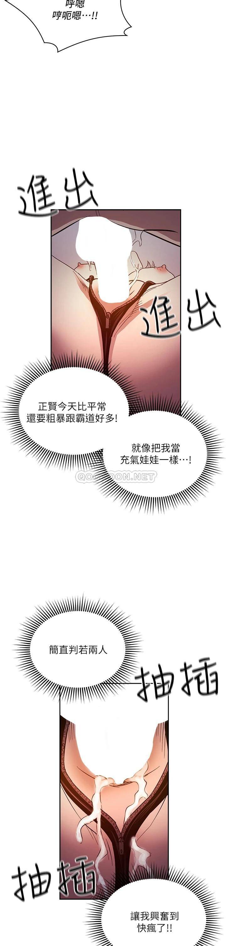 朋友的妈妈