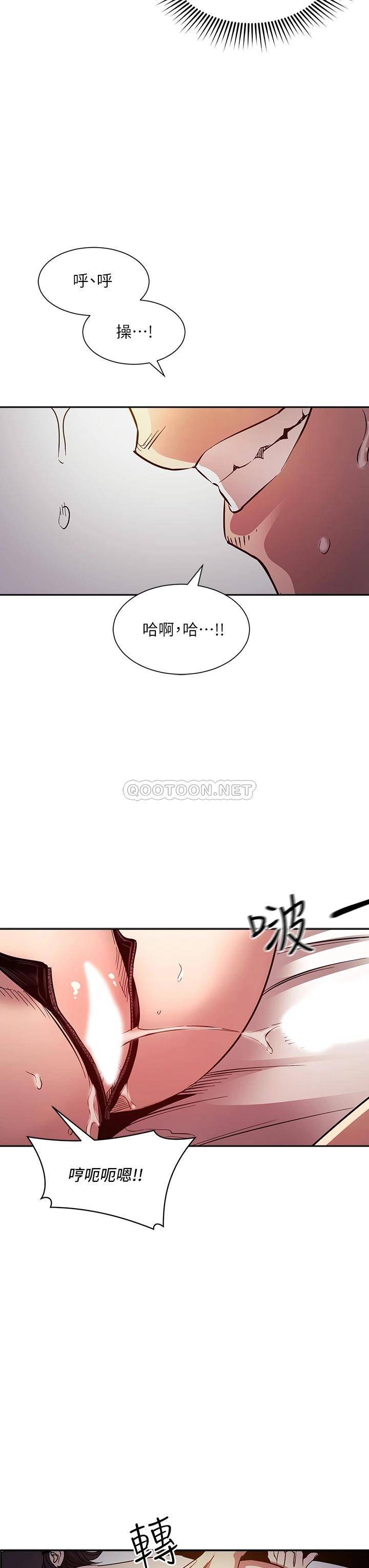 朋友的妈妈