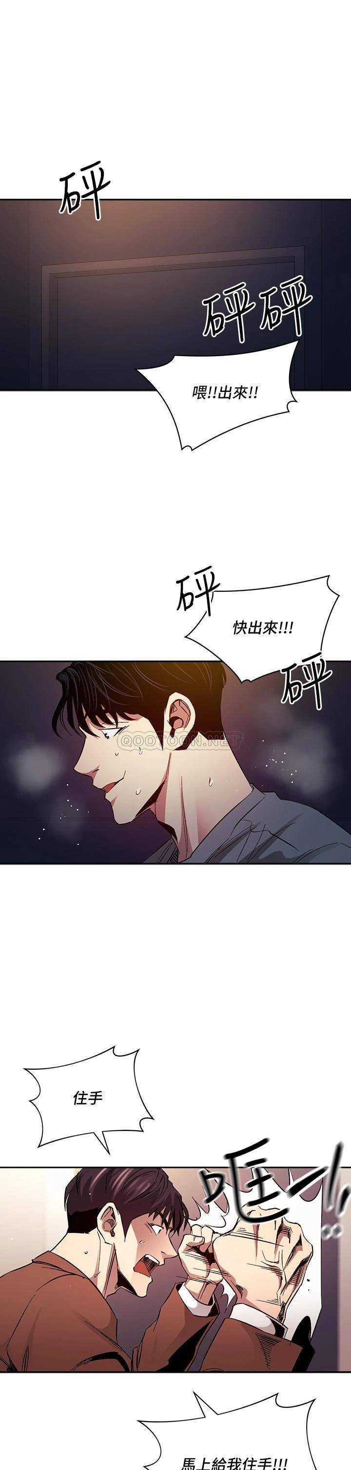 朋友的妈妈