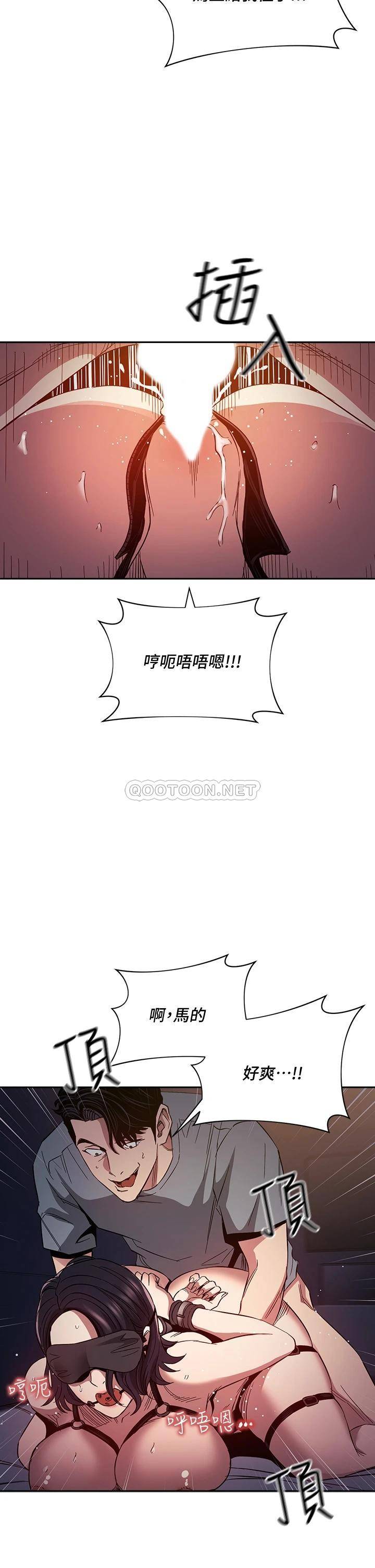 朋友的妈妈