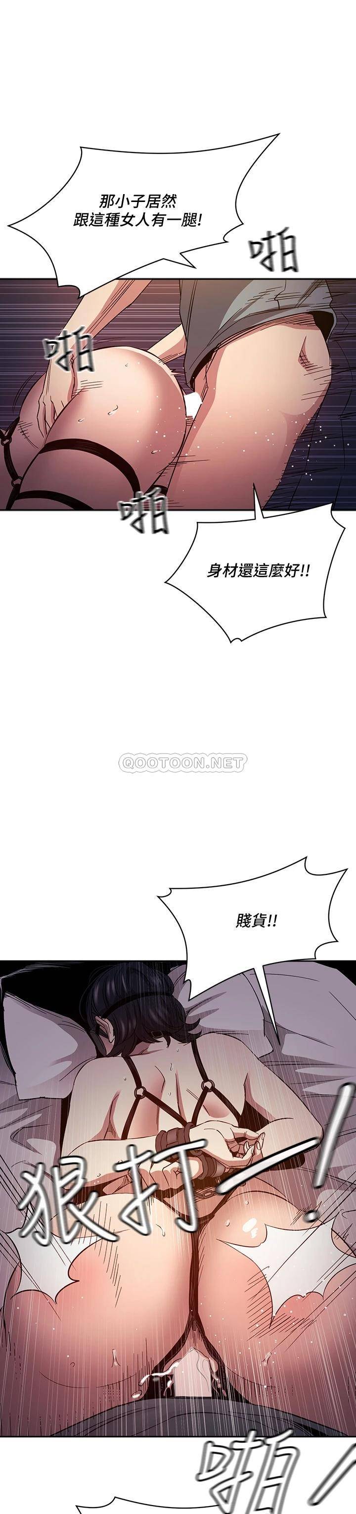 朋友的妈妈