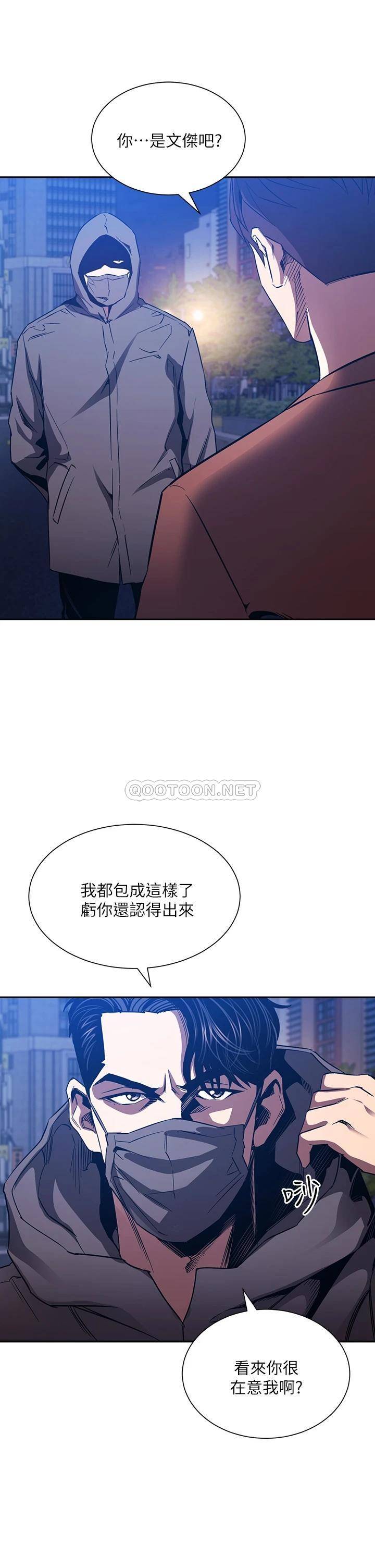 朋友的妈妈