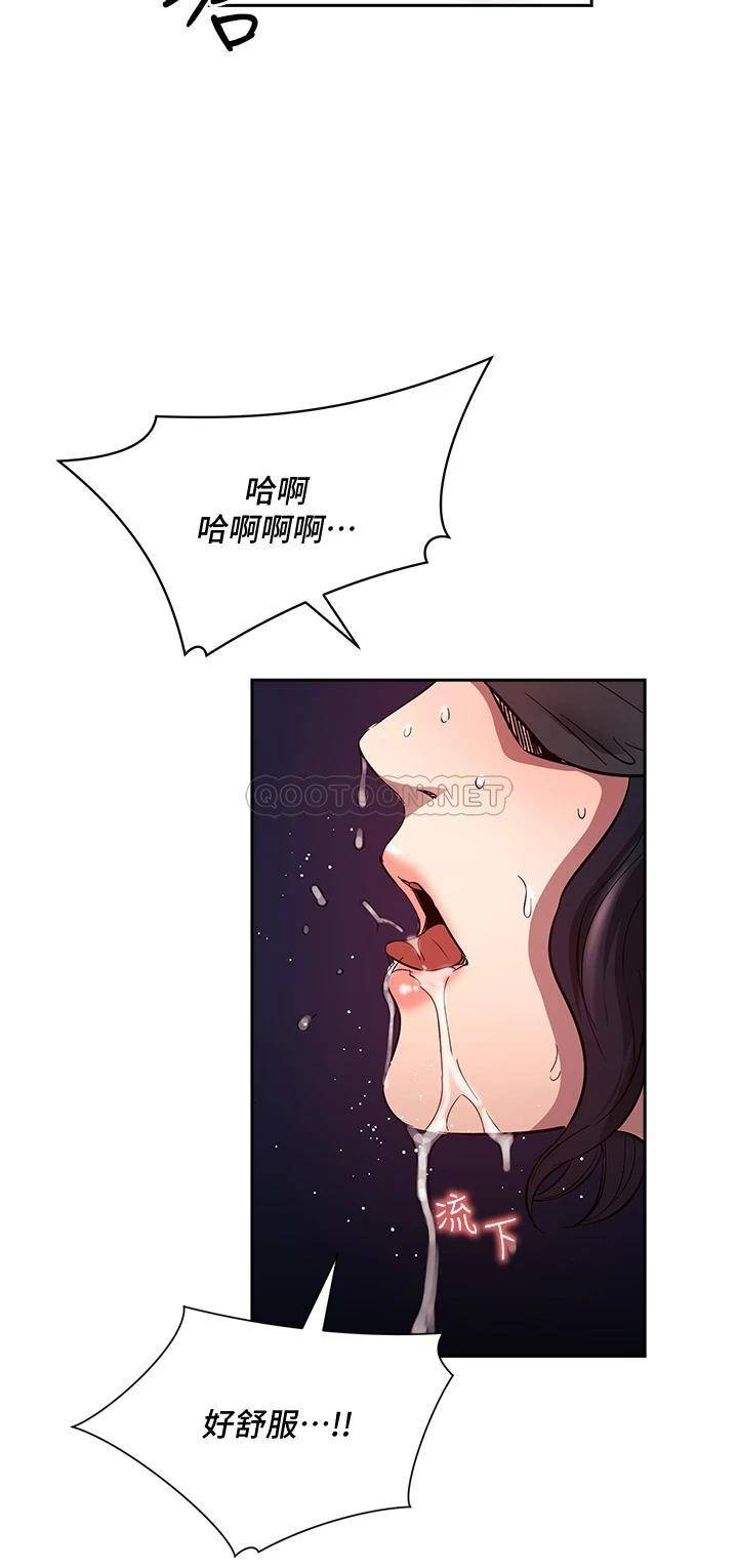 朋友的妈妈