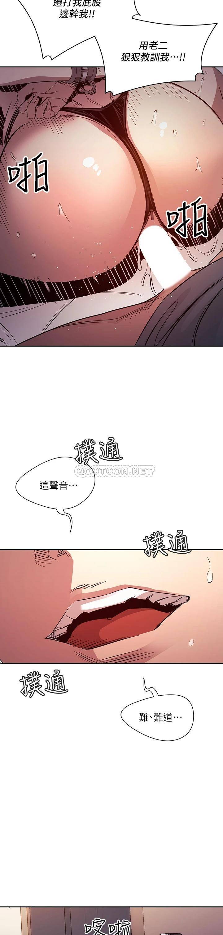 朋友的妈妈