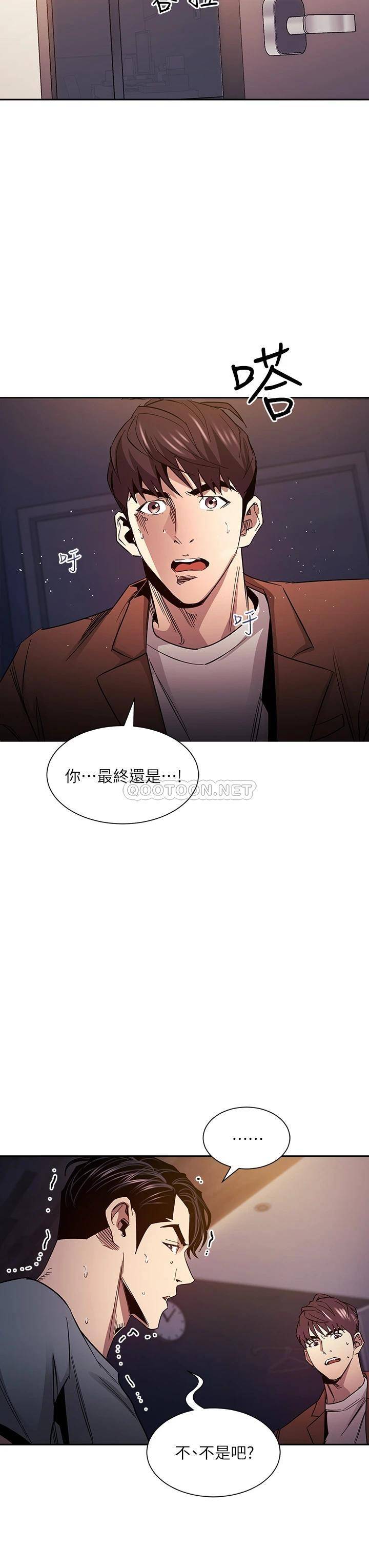 朋友的妈妈