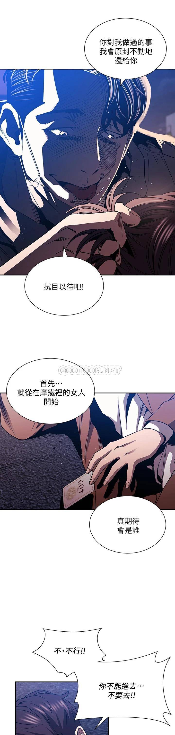 朋友的妈妈