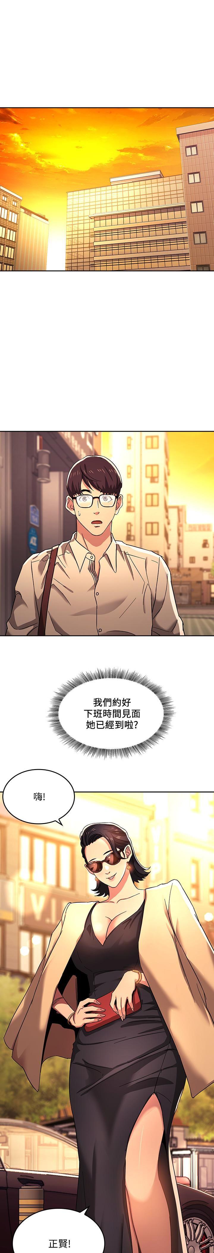 朋友的妈妈