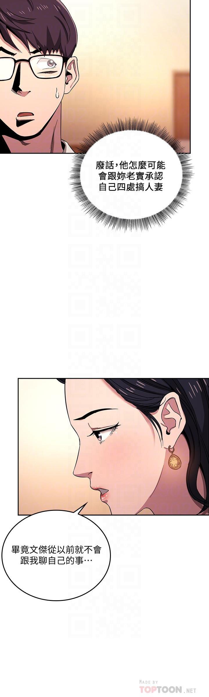 朋友的妈妈