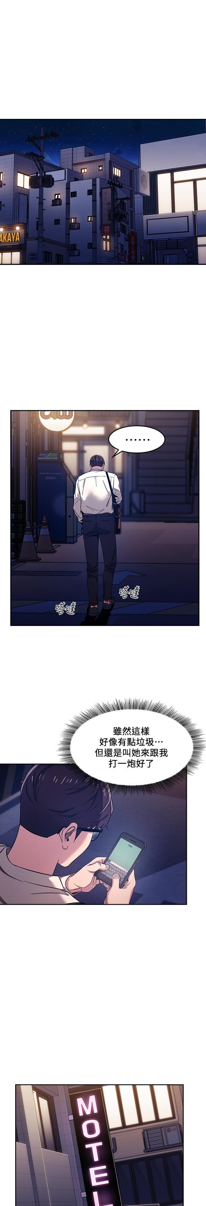 朋友的妈妈