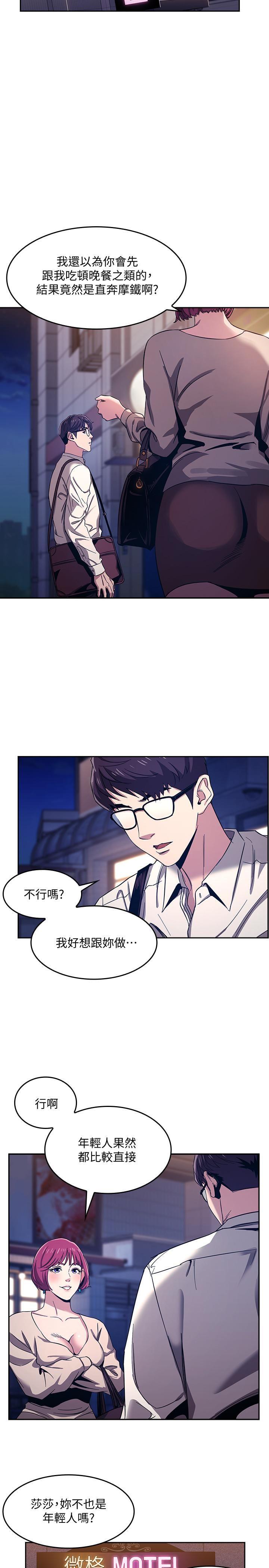 朋友的妈妈