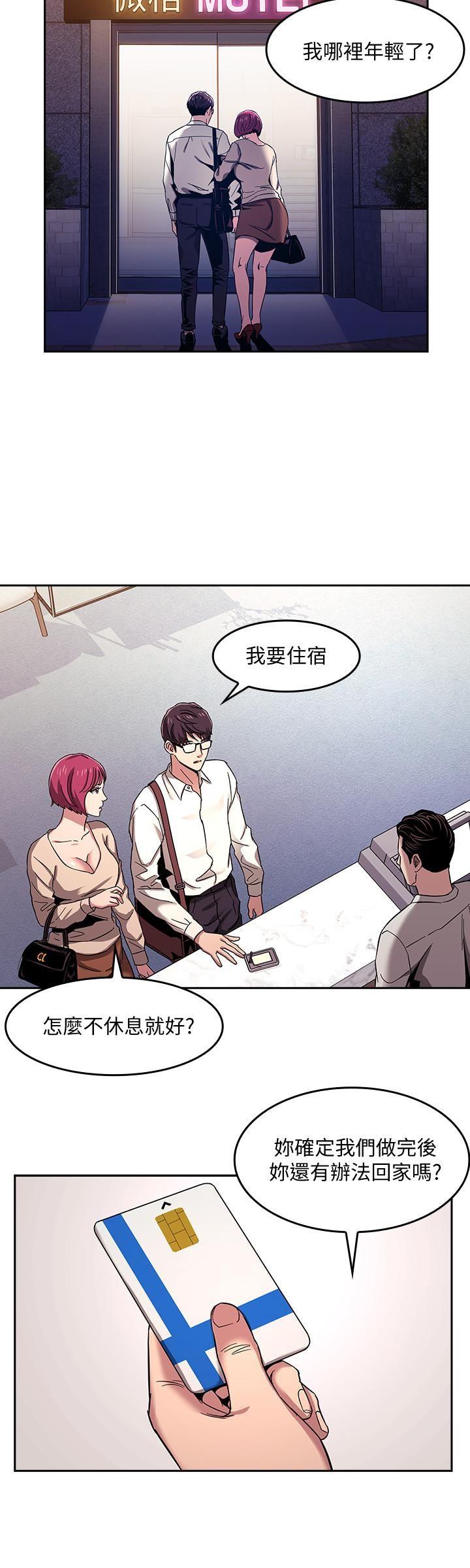 朋友的妈妈