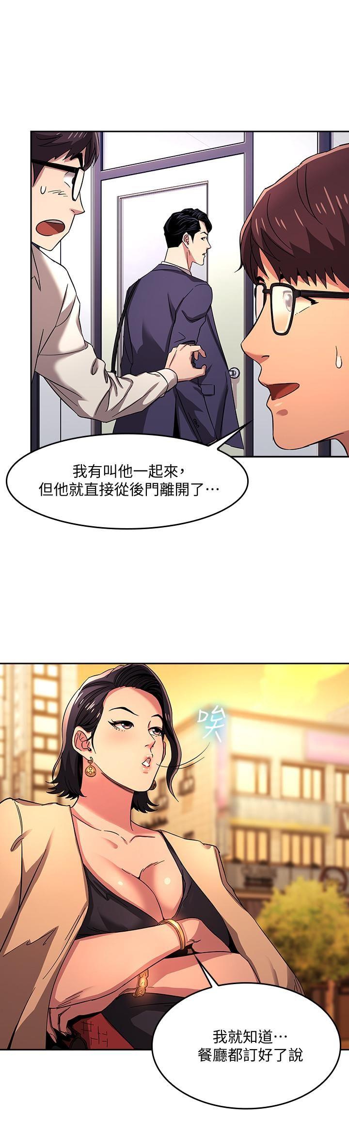 朋友的妈妈