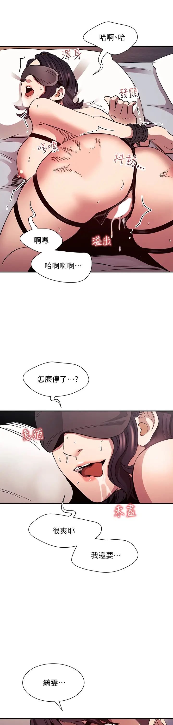 朋友的妈妈