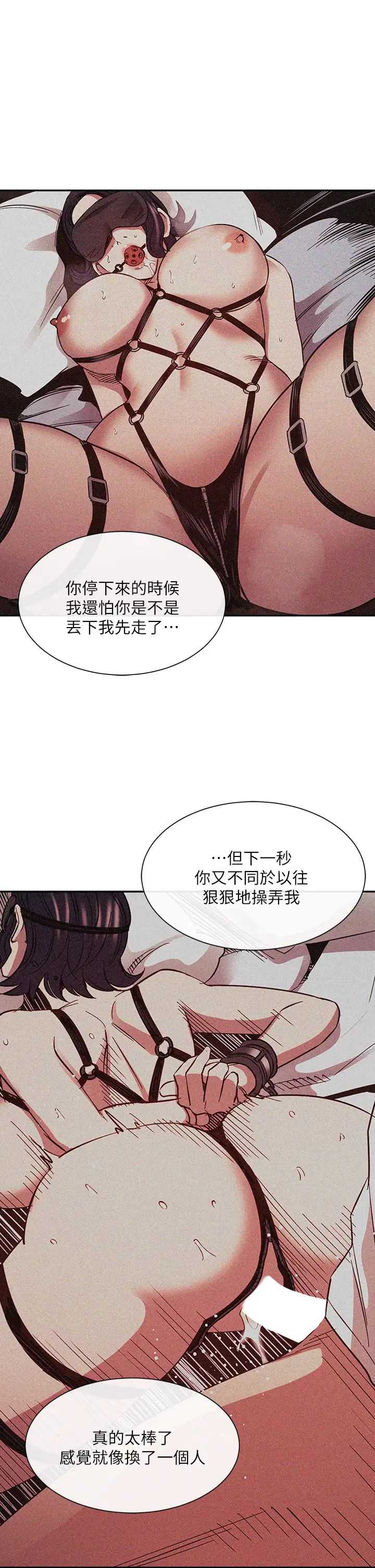 朋友的妈妈