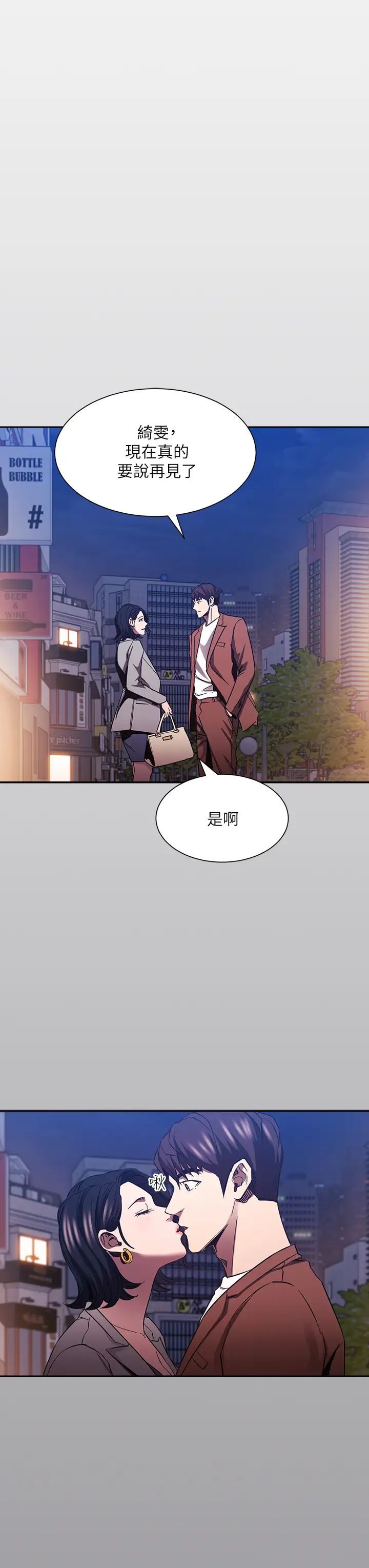 朋友的妈妈