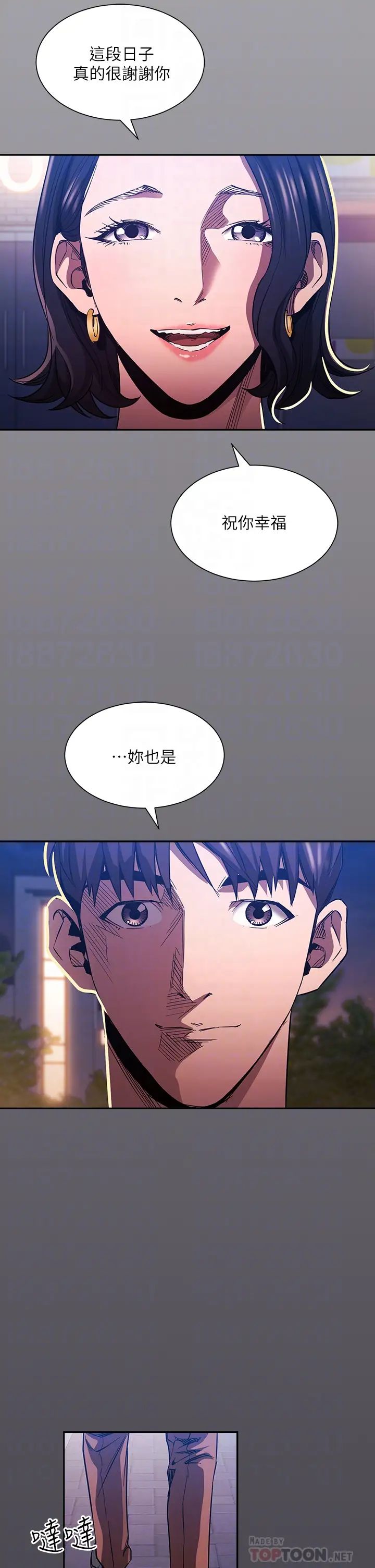朋友的妈妈