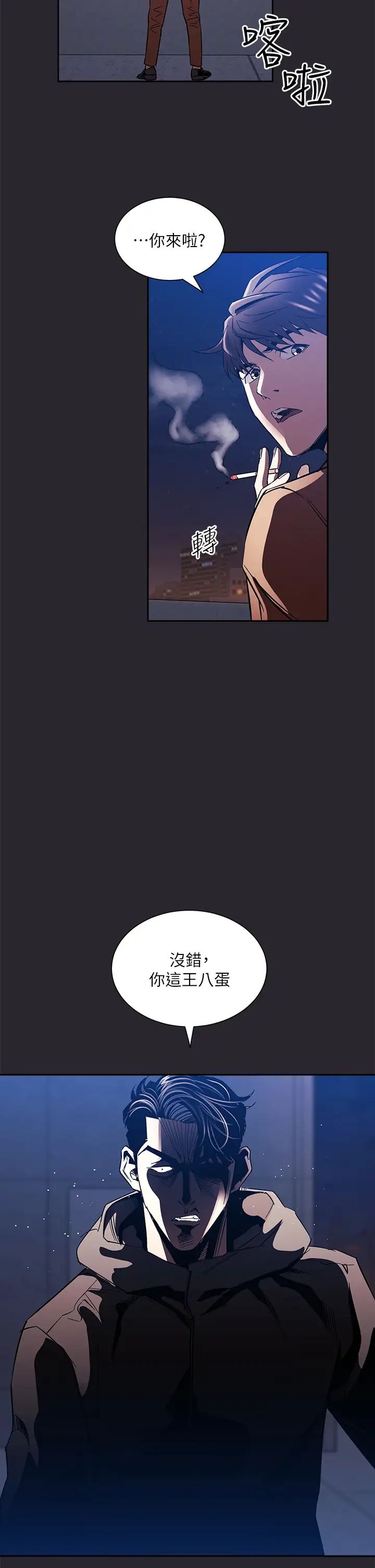 朋友的妈妈