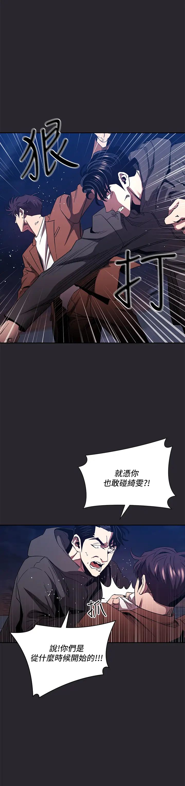朋友的妈妈