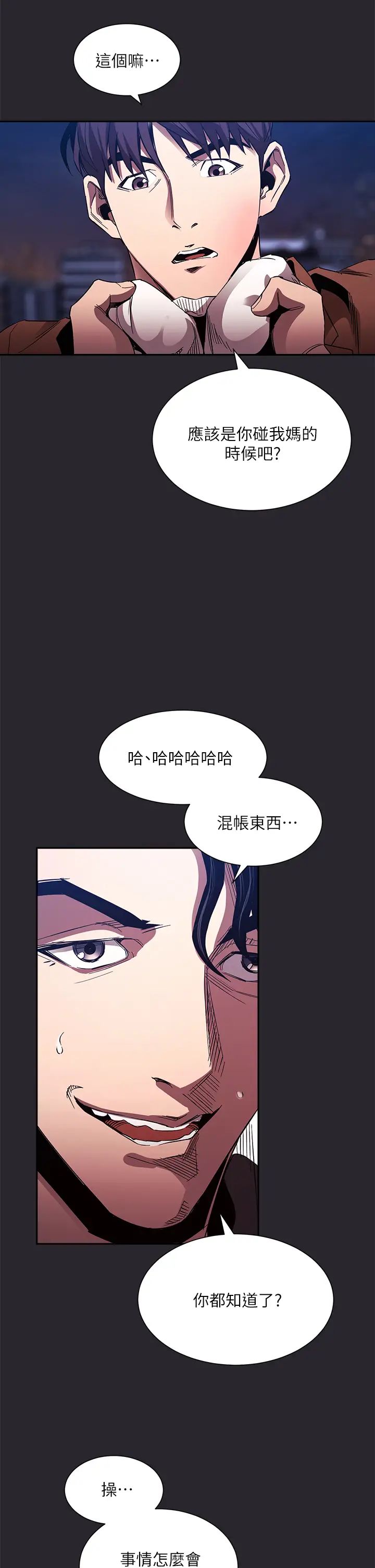 朋友的妈妈