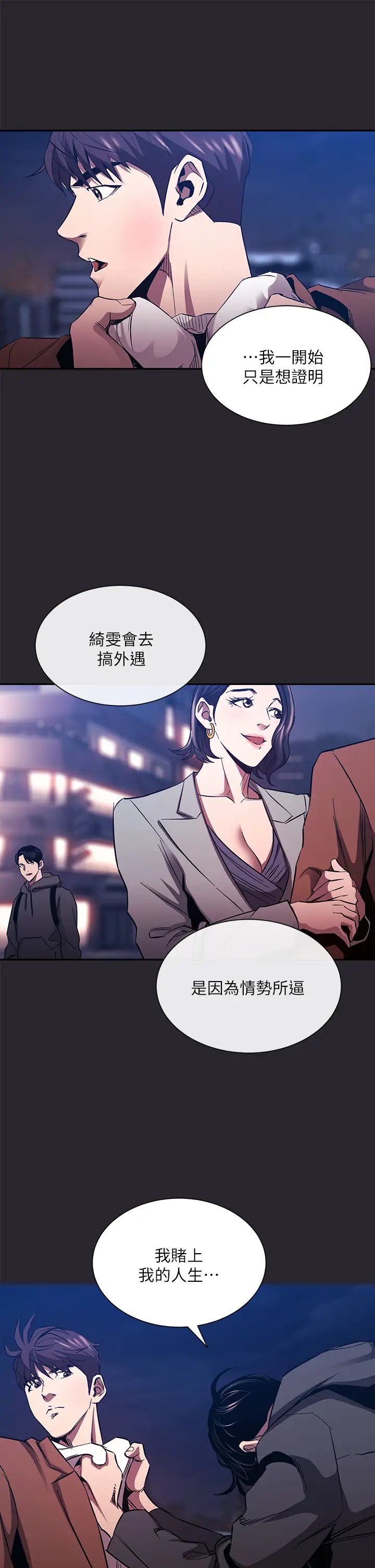朋友的妈妈