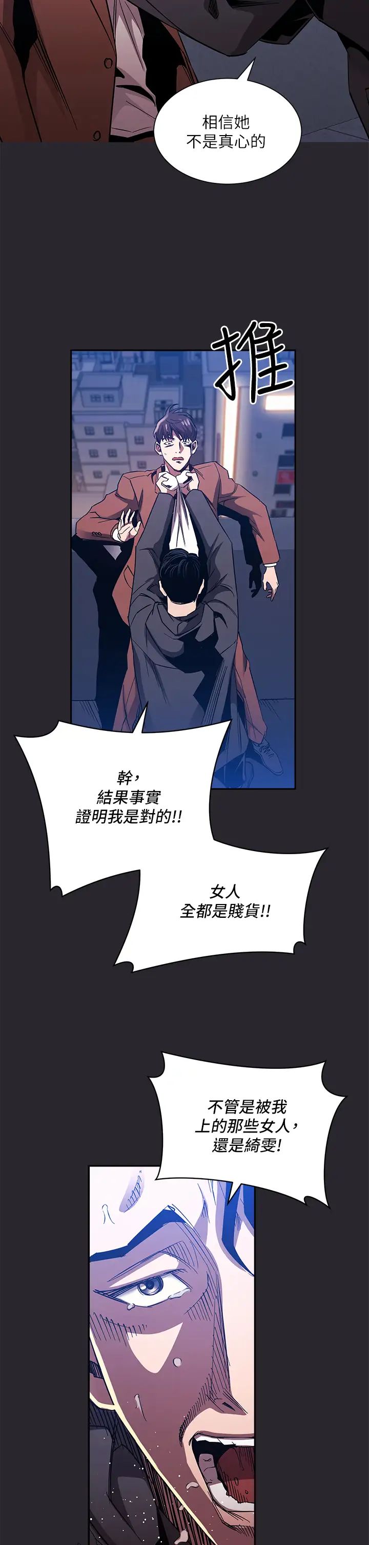 朋友的妈妈