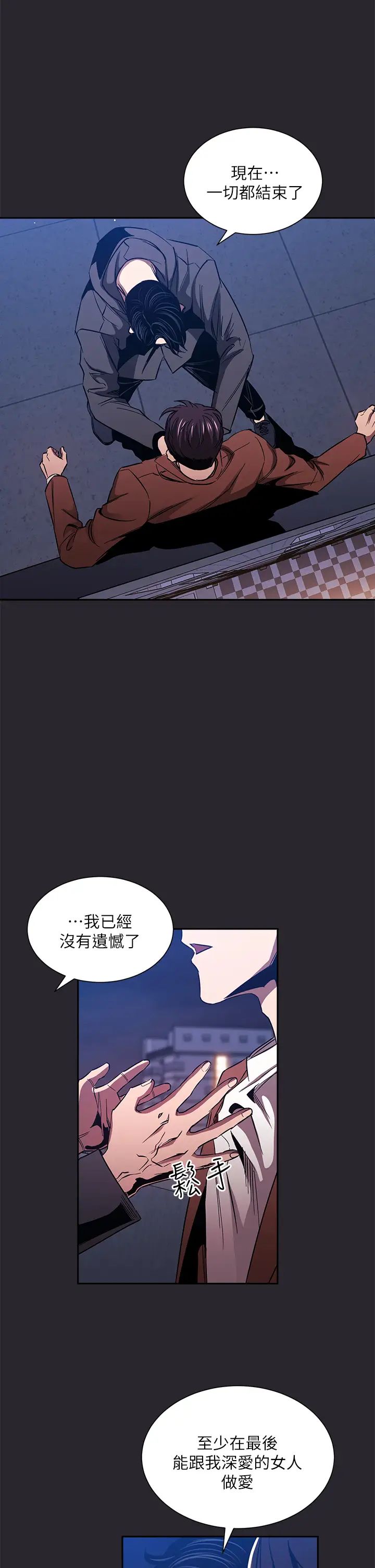 朋友的妈妈