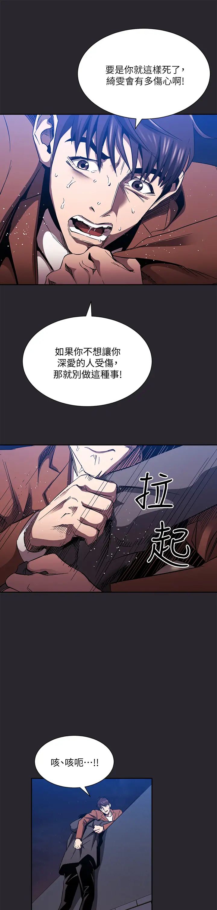 朋友的妈妈
