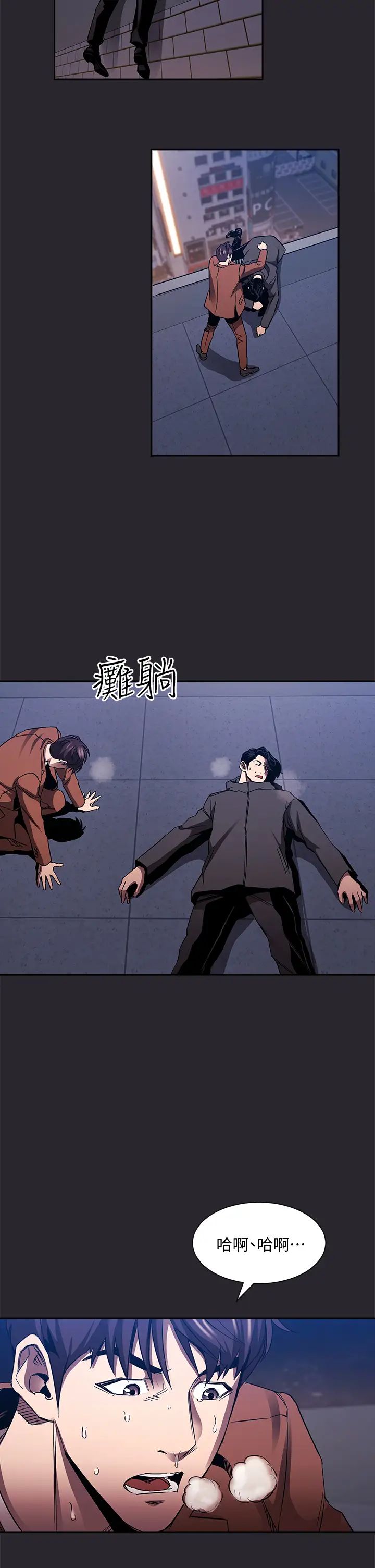 朋友的妈妈