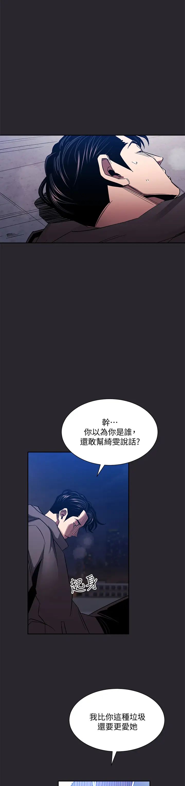朋友的妈妈