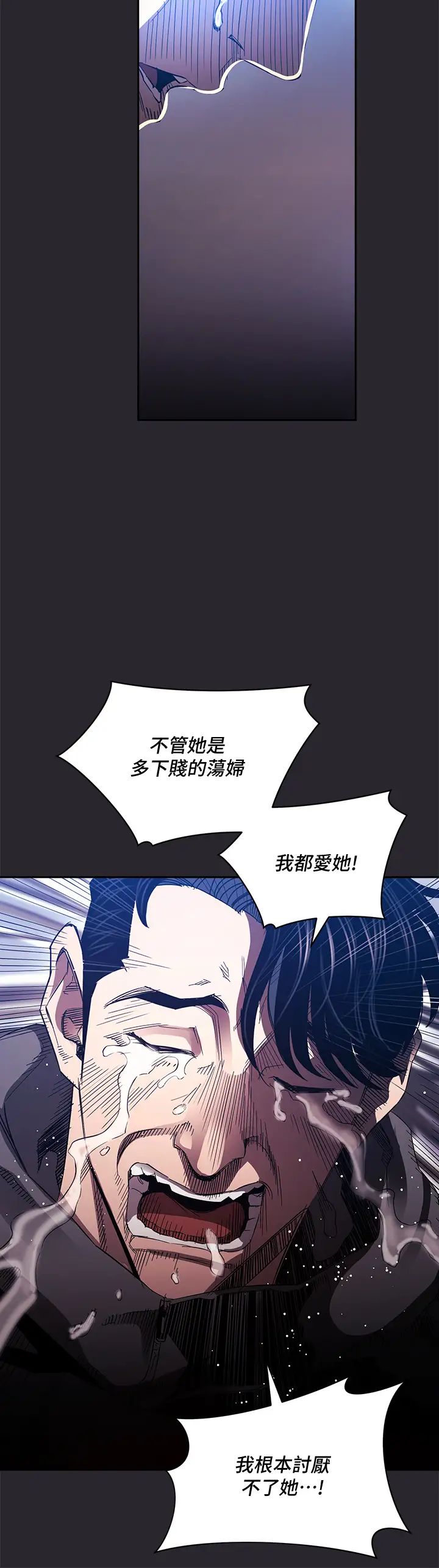 朋友的妈妈