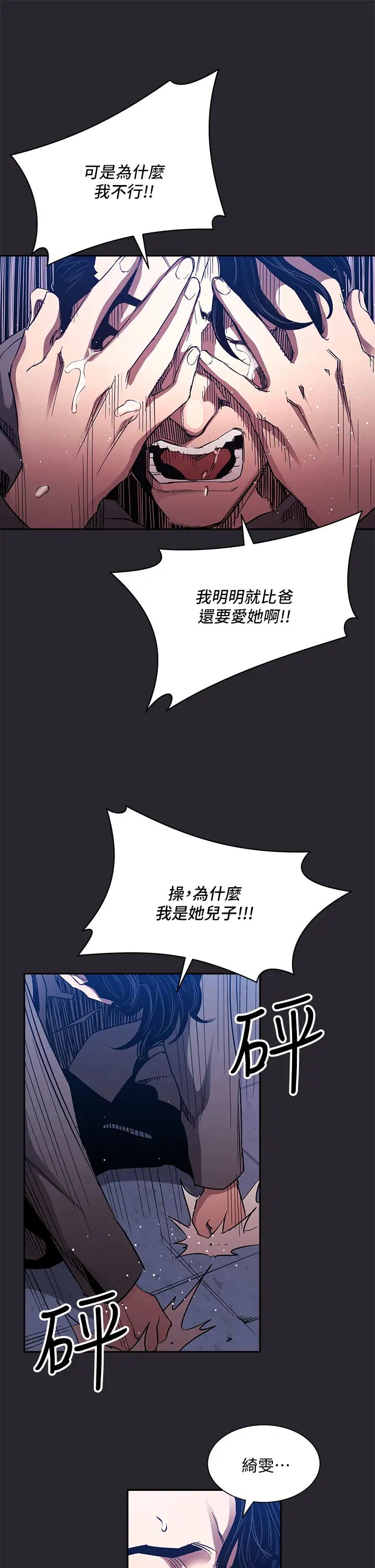 朋友的妈妈