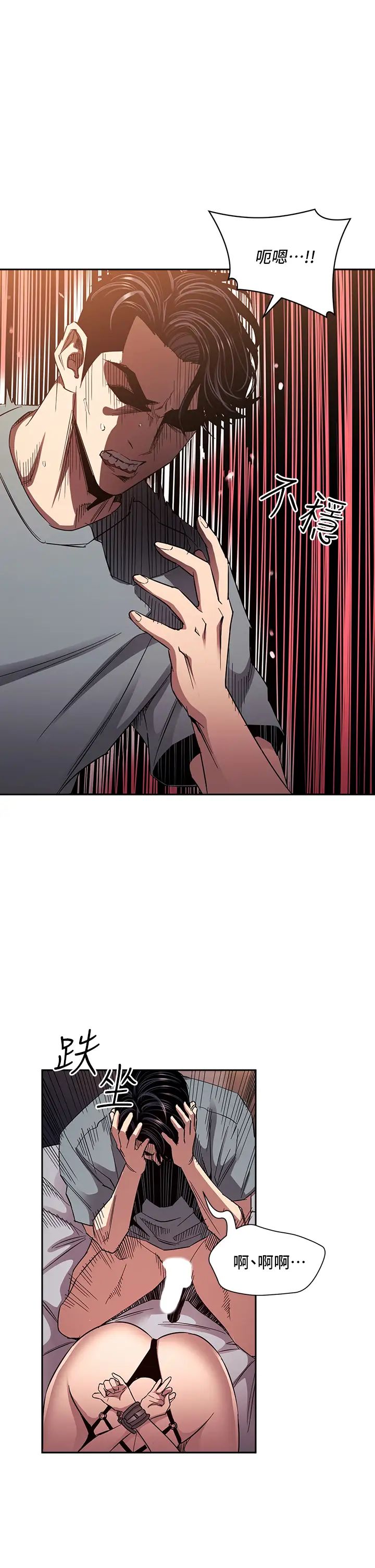 朋友的妈妈