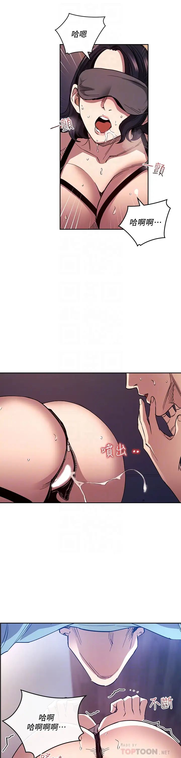 朋友的妈妈