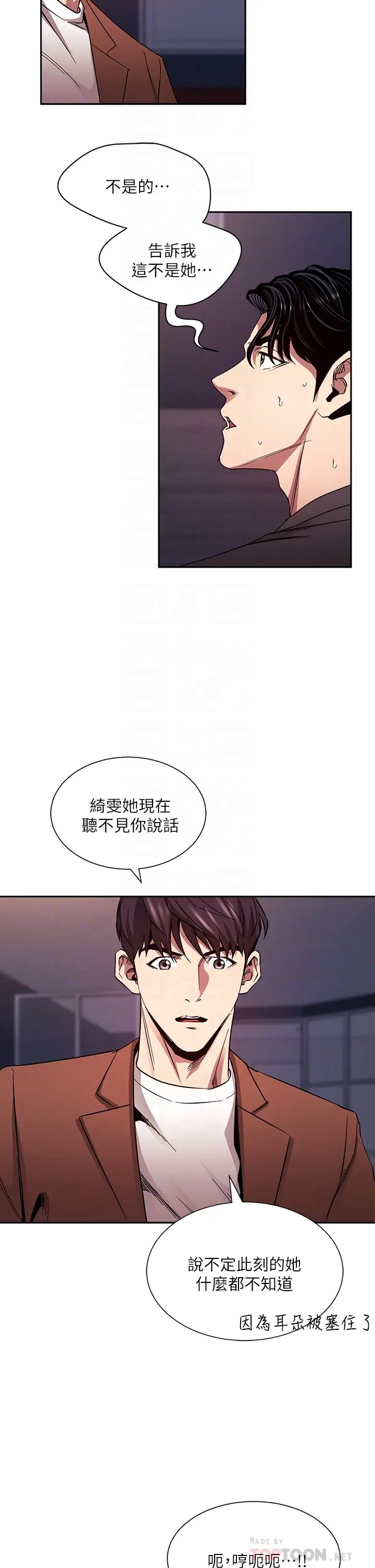 朋友的妈妈
