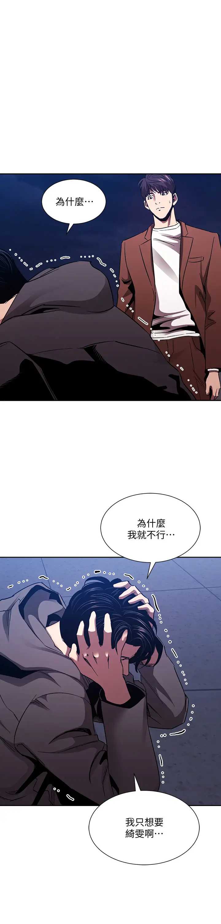 朋友的妈妈