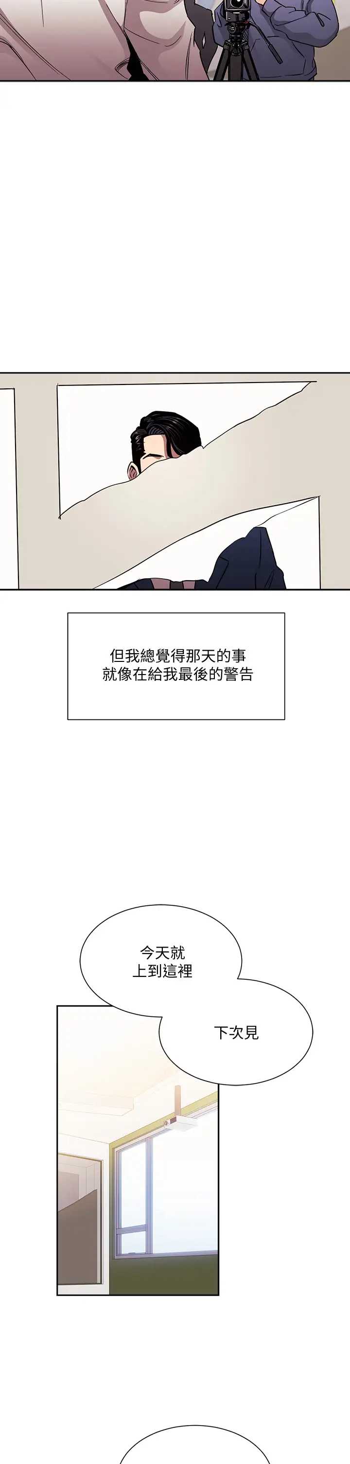 朋友的妈妈
