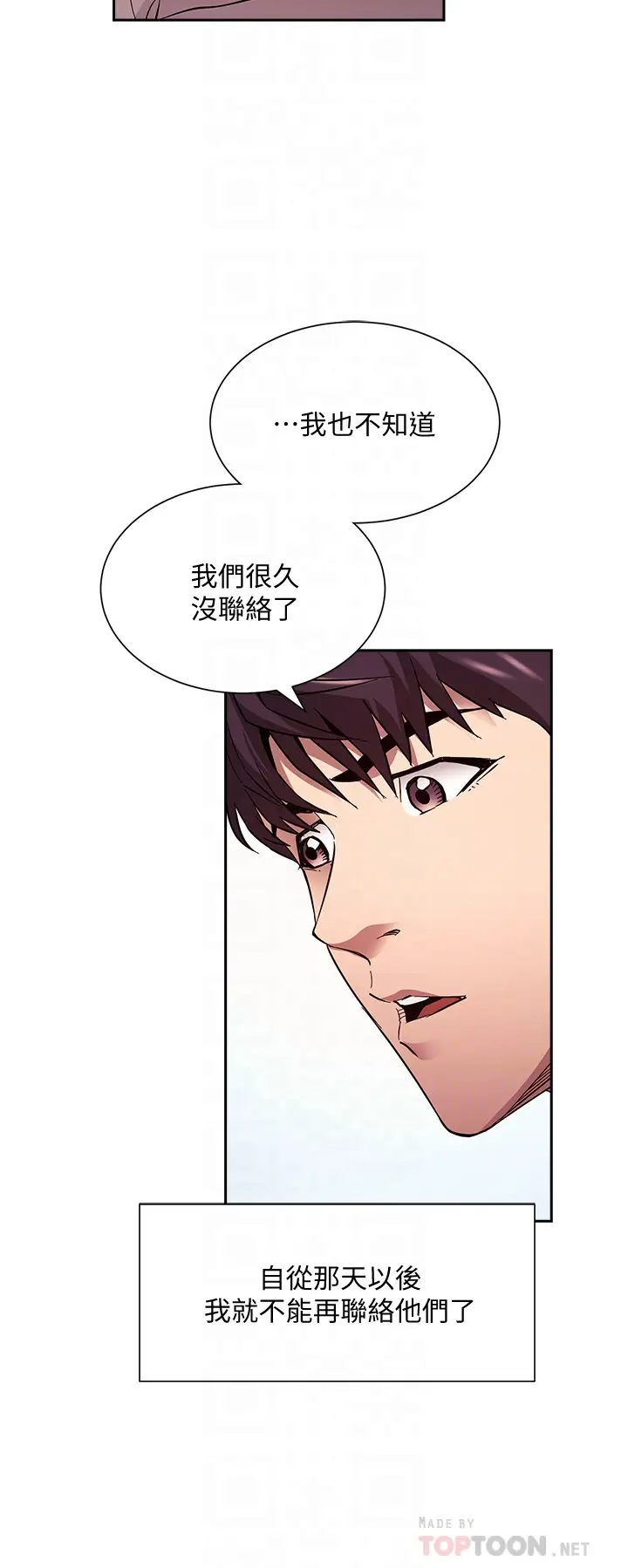朋友的妈妈