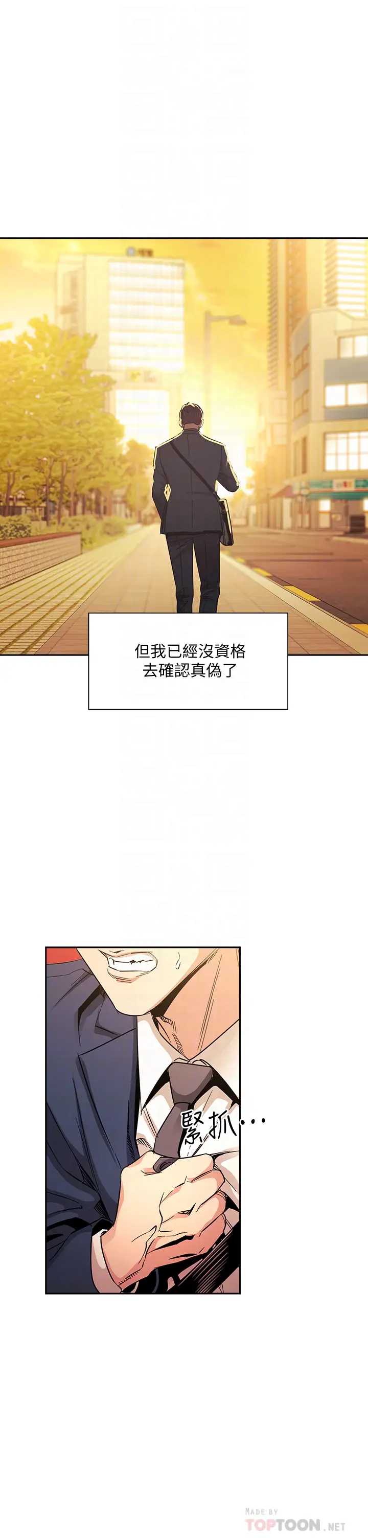 朋友的妈妈