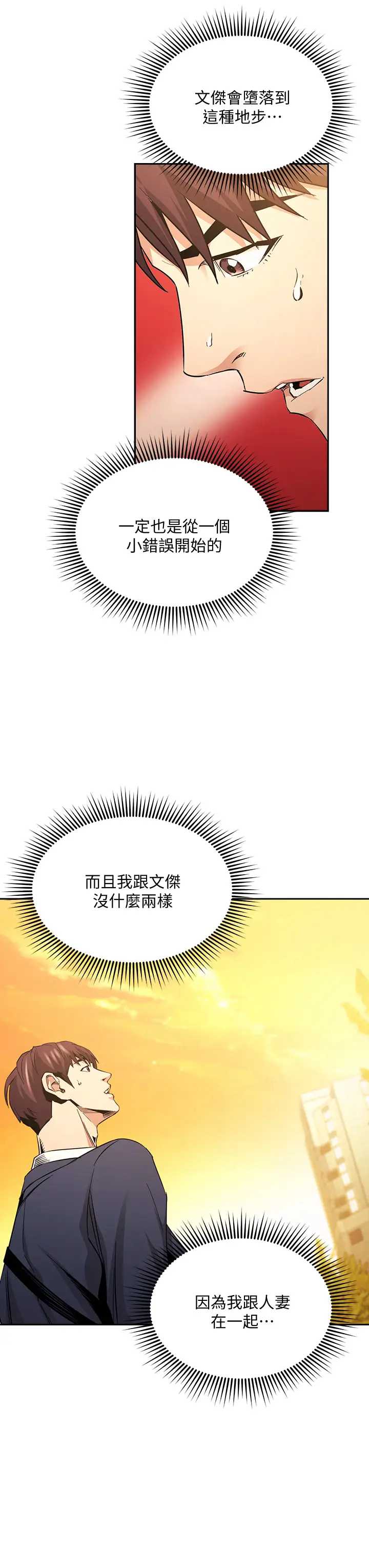 朋友的妈妈